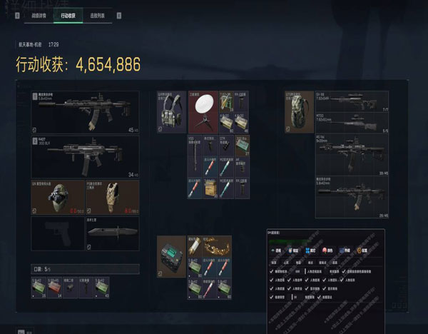 大仙三角洲外挂透视自瞄效果